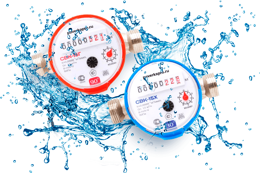 Поверка счетчиков Копейск